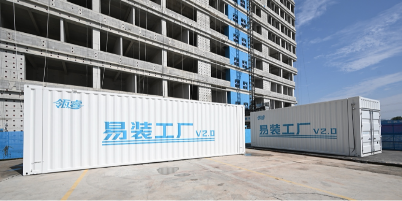 中建八局一公司发布“瓴睿·易装工厂V2.0” 建筑装饰领域的工业化革新