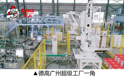 德高“品质同行” | 为瓷砖胶薄贴工艺笃定前行 建筑装饰